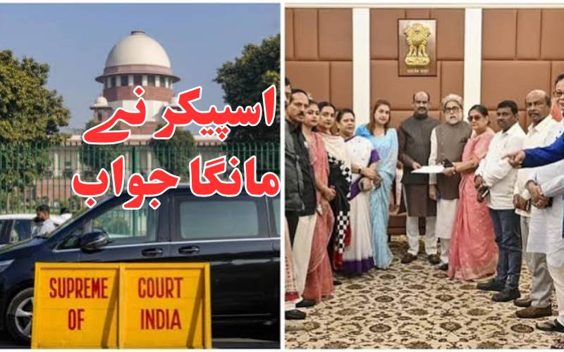 اسپیکر اوم برلا نے 20 ارکان کو نوٹس دے دیا، سات دن کی مہلت